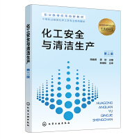 ������ȫ�c�坍���a(ch��n)�����Ͼ������ڶ��棩