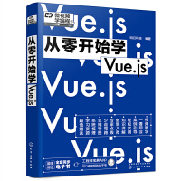 �����_(k��i)ʼ�W(xu��)Vue.js