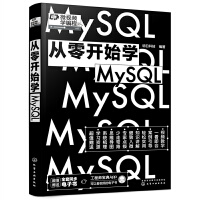 �����_ʼ�W(xu��)MySQL
