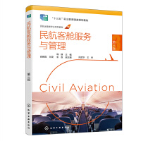 �񺽿�œ����(w��)�c�������n�� ���������棩