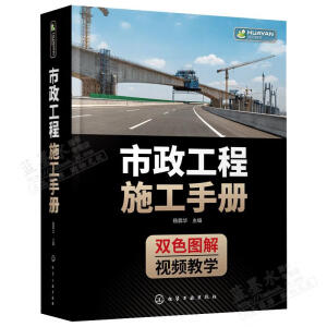 ��������ʩ���փ�