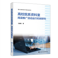 ��УԺϵ�Y������x�ƏV����\�ЙC���о�