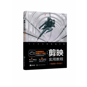 ��ӳ���ý̳̣���X��+�֙C�棩