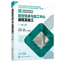 ��(sh��)��㊴��c�ӹ����ľ��̼��ӹ�����־�� �����ڶ��棩