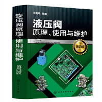 Һ���yԭ����ʹ���c�S�o(h��)�����İ棩