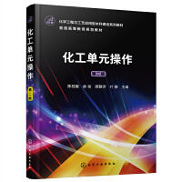 ������Ԫ������ꐹ�𣩣��ڶ��棩