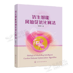 ���������P�ɻ���(y��u)���㷨