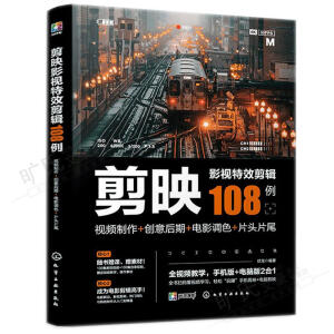 ��ӳӰҕ��Ч��݋108����ҕ�l����+��(chu��ng)�����+�Ӱ�{(di��o)ɫ+Ƭ�^Ƭβ