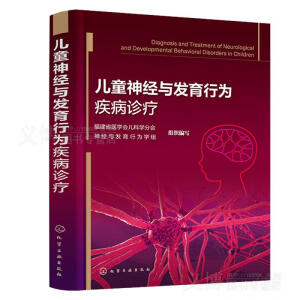 ��ͯ��(j��ng)�c�l(f��)���О鼲���\��