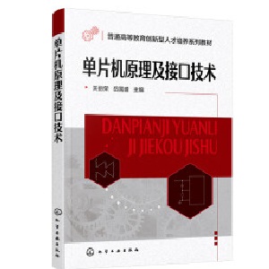 ��Ƭ�Cԭ�����ӿڼ��g(sh��)���P(gu��n)���s��