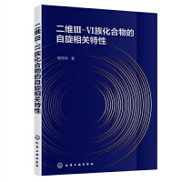 ���SIII-VI�廯������������P(gu��n)����