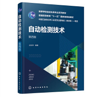 �Ԅ�(d��ng)�z�y(c��)���g(sh��)�������飩�����İ棩