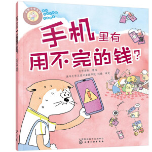 �ú��ӌW(xu��)���X���֙C(j��)�����ò�����X��