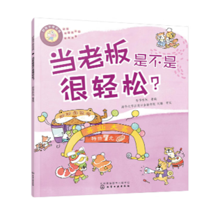 �ú��ӌW(xu��)���X����(d��ng)�ϰ��ǲ��Ǻ��p����