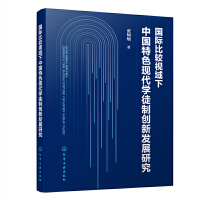 ��(gu��)�H���^ҕ�����Ї�(gu��)��ɫ�F(xi��n)���W(xu��)ͽ�Ƅ�(chu��ng)�°l(f��)չ�о�