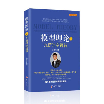 ģ����Փ7-���ܕr(sh��)���R�D(zhu��n)