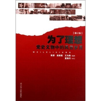 �������룺�hʷ�����е��L(f��ng)�ƚq�£���ӆ�棩