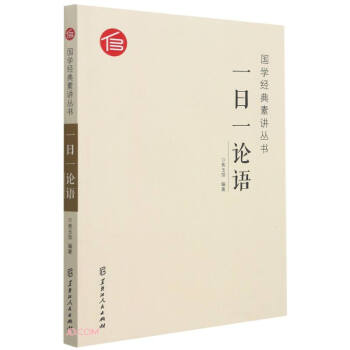 һ��һՓ�Z/��(gu��)�W(xu��)��(j��ng)�����v����