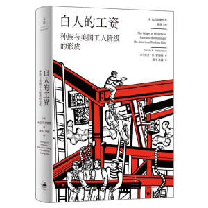 ���˵Ĺ��Y : �N���c���������A�����γ�