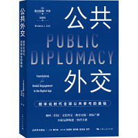 �����⽻����(sh��)�ֻ��r(sh��)��ȫ�򹫹����c�Ļ��A(ch��)