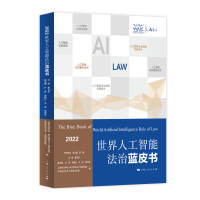 �����˹����ܷ����{(l��n)Ƥ����2022��