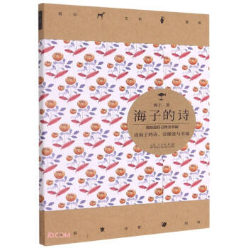 ���ӵ�Ԋ(sh��)(��4��(c��))