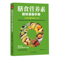 ��ʳ�I�B(y��ng)��Ȥζ�����փ�