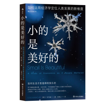 С�������õ�   ����߷ֽ�(j��ng)��������һ����M������˼�Ľ�(j��ng)��(j��)�W(xu��)��(j��ng)��֮��