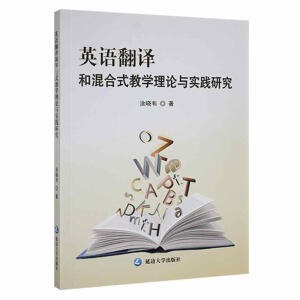 Ӣ�Z���g�ͻ��ʽ�̌W(xu��)��Փ�c��(sh��)�`�о�