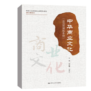 ���A�̘I(y��)�Ļ���������n���փԣ����¾�21���o�ߵ��I(y��)������Ʒ�̲ġ�ͨ�R�nϵ�У�