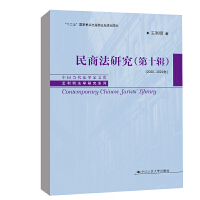 ���̷��о�����ʮ݋����2020��2022�꣩ ���Ї��������W(xu��)���Ď졤���������W(xu��)�о�ϵ�У�