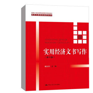 ��(sh��)�ý�(j��ng)��(j��)�ĕ������������棩���¾�21���o(j��)�ߵ��^�m(x��)������Ʒ�̲ġ���(j��ng)��(j��)�c�����ͨ��ϵ��������������(gu��)�Ҿ�Ʒ�n�̡��̲ģ�