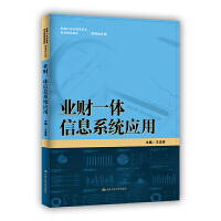 �I(y��)ؔһ�w��Ϣϵ�y���ã��¾�21���o�ߵ��I(y��)������Ʒ�̲ġ�ؔ�Օ�Ӌ�