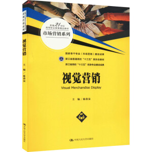 ҕ�X�I�N���¾�21���o(j��)�ߵ��I(y��)������Ʒ�̲ġ��Ј��I�Nϵ�У�