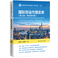 ���H؛�\���팍��(w��)�������桤��(sh��)�ֽ̲İ棩����ͨ�ߵȌW(xu��)У��(y��ng)���ͽ̲ġ����H�Q(m��o)�ף�