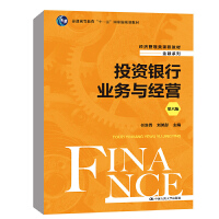 Ͷ�Y�y�ИI(y��)��(w��)�c��(j��ng)�I�������棩����(j��ng)��(j��)������n�̲̽ġ�����ϵ�У�