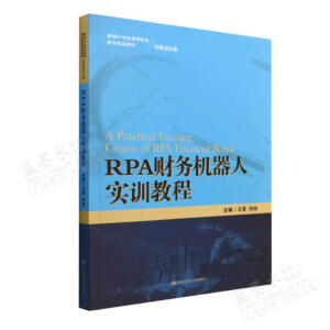 RPAؔ�ՙC���ˌ�Ӗ�̳̣��¾�21���o�ߵ��I(y��)������Ʒ�̲ġ�ؔ�Օ�Ӌ�