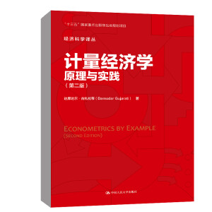 Ӌ����(j��ng)���W(xu��)��ԭ���c���`���ڶ��棩����(j��ng)���ƌW(xu��)�g����