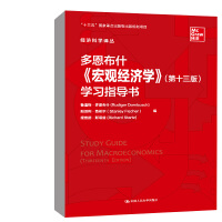 �����ʲ�����^��(j��ng)��(j��)�W(xu��)������ʮ���棩�W(xu��)��(x��)ָ��(d��o)������(j��ng)��(j��)�ƌW(xu��)�g����