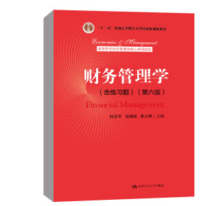 ؔ(c��i)��(w��)����W(xu��)��������(x��)�}���������棩���ߵȌW(xu��)У��(j��ng)��(j��)��������n�̲̽�����ʮ���塱��ͨ�ߵȽ������Ƈ�(gu��)�Ҽ�(j��)Ҏ(gu��)���̲ģ�