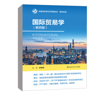 ���H�Q(m��o)�׌W(xu��)�����İ棩(��ͨ�ߵȌW(xu��)У��(y��ng)���ͽ̲ġ����H�Q(m��o)��)