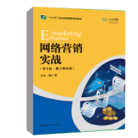 �W(w��ng)�j(lu��)�I(y��ng)�N��(sh��)��(zh��n)����3�桤��(sh��)�ֽ̲İ棩(��ʮ���塱�I(y��)������(gu��)��Ҏ(gu��)���̲�)