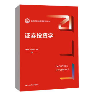 �CȯͶ�Y�W(xu��)���¾�21���o(j��)ؔ��(w��)����ϵ�н̲����Ї������W(xu��)��ʮ���塱Ҏ(gu��)���̲ģ�