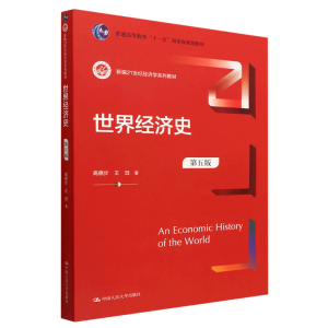 ���罛(j��ng)��ʷ������棩