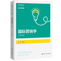 �Ј��I�N�W����4�桤��(sh��)�ֽ̲İ棩����ͨ�ߵȌWУ�����ͽ̲ġ��Ј��I�N����ʮ���塱��ͨ�ߵȽ������Ƈ��Ҽ�Ҏ(gu��)���̲ģ�