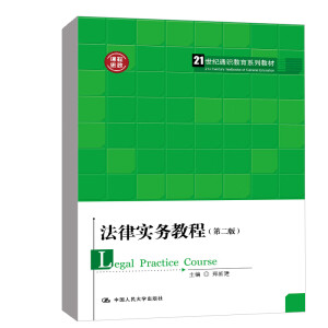 ���Ɍ�(sh��)��(w��)�̳̣��ڶ��棩��21���o(j��)ͨ�R(sh��)����ϵ�н̲ģ�