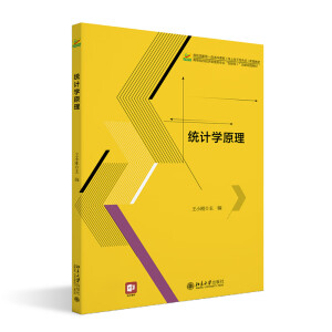 �y(t��ng)Ӌ(j��)�W(xu��)ԭ��