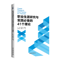 �I(y��)�����о��c��(sh��)�`�؂��41��(g��)��Փ