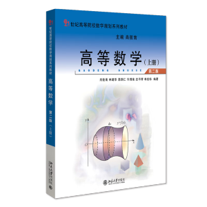 �ߵȔ�(sh��)�W���ڶ��棩���σԣ�