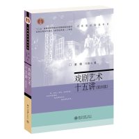 ��ˇ�g(sh��)ʮ���v�����İ棩